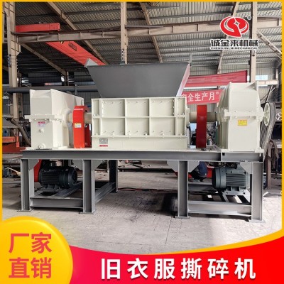 诚金来小型旧衣服撕碎机 双轴废旧布头布条粉碎机设备 破布破碎机图5