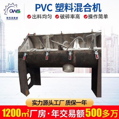 可定制高速PVC塑料混合机 自动化工混合机组 加厚静音塑料混合机图3