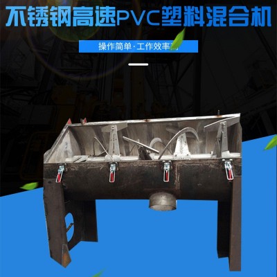 可定制高速PVC塑料混合机 自动化工混合机组 加厚静音塑料混合机图4