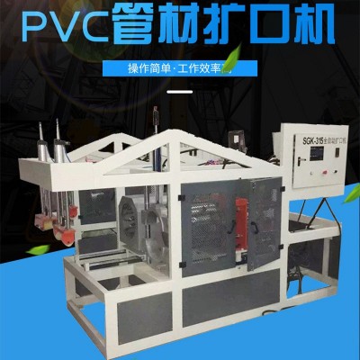 PE塑料管材全自动扩口机 PVC管材扩口机 塑料管橡胶制品MPP扩口机图4
