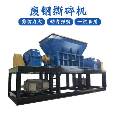 油漆桶彩钢瓦双轴撕碎机 铁皮汽车门破碎机 铝合金煤气罐粉碎机