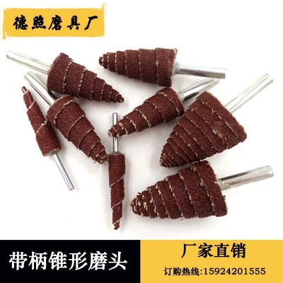 锥形砂布磨头带柄百叶轮磨头 打磨抛光砂纸塔形砂皮尖头砂布磨头图5