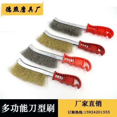 钢丝刷刀刷不锈钢丝刀型不锈钢铜丝刷烧烤网厨房清洁刷除锈铁刷子