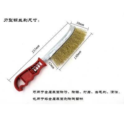 钢丝刷刀刷不锈钢丝刀型不锈钢铜丝刷烧烤网厨房清洁刷除锈铁刷子图4