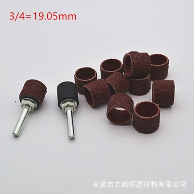 志毅研磨砂布圈砂鼓打磨头 精细打磨抛光砂纸圈 砂布卷图4