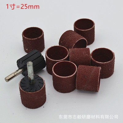 志毅研磨砂布圈砂鼓打磨头 精细打磨抛光砂纸圈 砂布卷图3