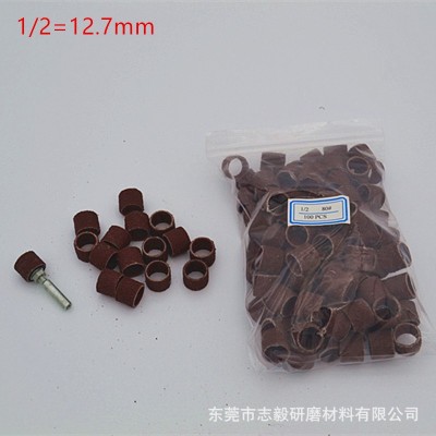 志毅研磨砂布圈砂鼓打磨头 精细打磨抛光砂纸圈 砂布卷图5