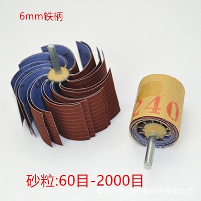 T型砂布丝轮打磨抛光轮 6mm铁柄千丝轮 管内孔打磨抛光磨头图5