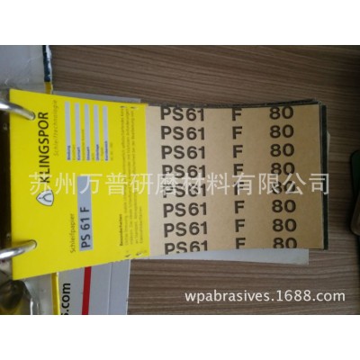 供应德国金世博砂纸陶瓷砂纸PS61F图4