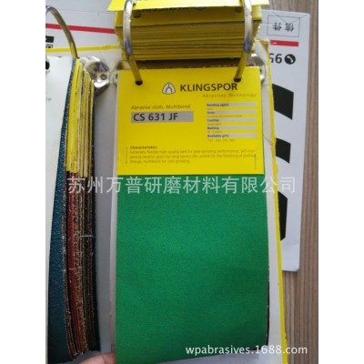 供应德国金世博陶瓷软布砂布CS631JF图3