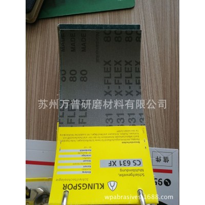供应德国金世博陶瓷软布砂布CS631JF图4