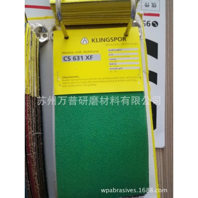 供应德国金世博陶瓷软布砂布CS631JF图5