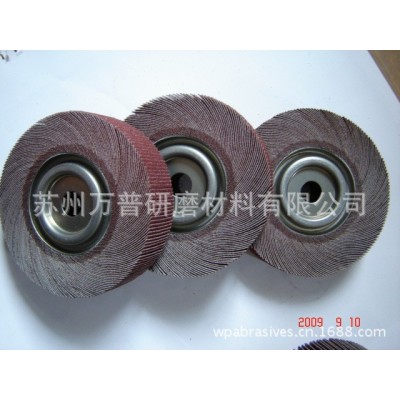 苏州万普Wanpo研磨供应（Flap Wheel）千叶轮出口品质图5