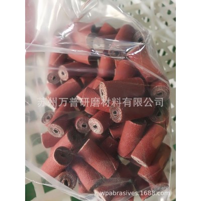 苏州万普Wanpo研磨带柄小砂布卷，带柄锥形小砂布卷万普制造图5