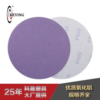 科盈紫砂砂纸片 植绒圆盘砂纸 背绒吸尘干磨 4寸5寸背绒砂纸片图5