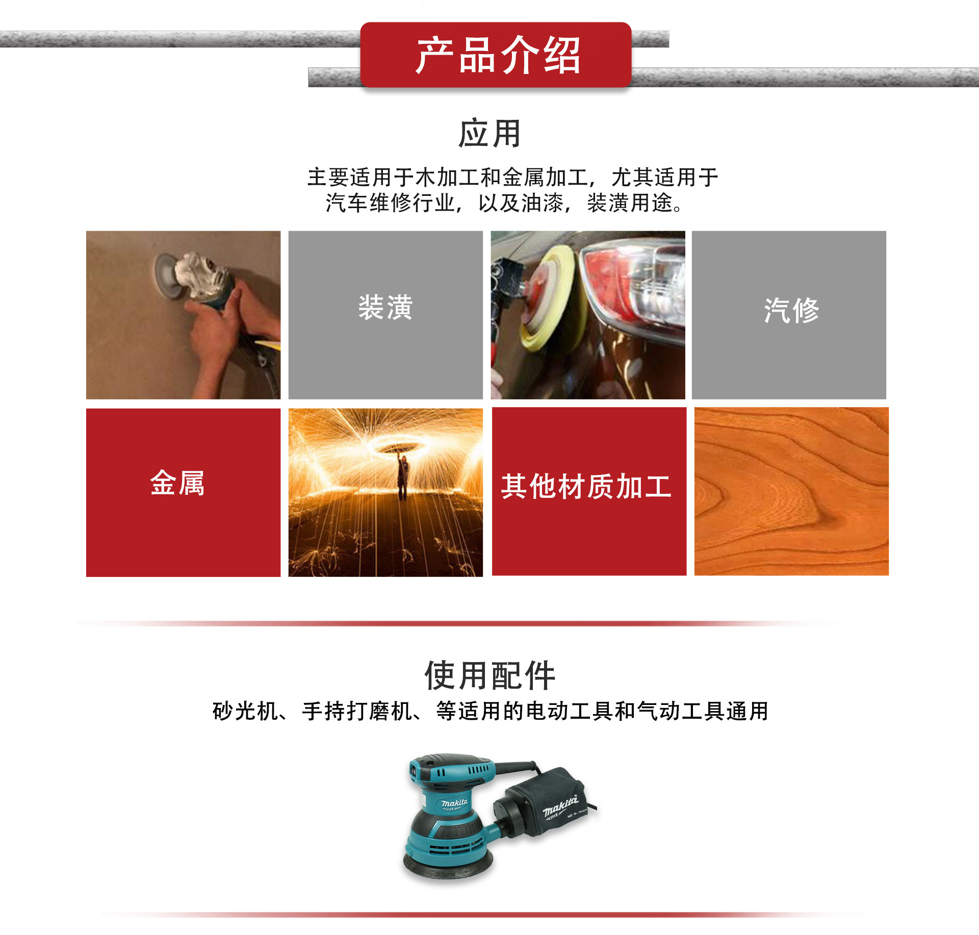 砂纸片内页_03.jpg