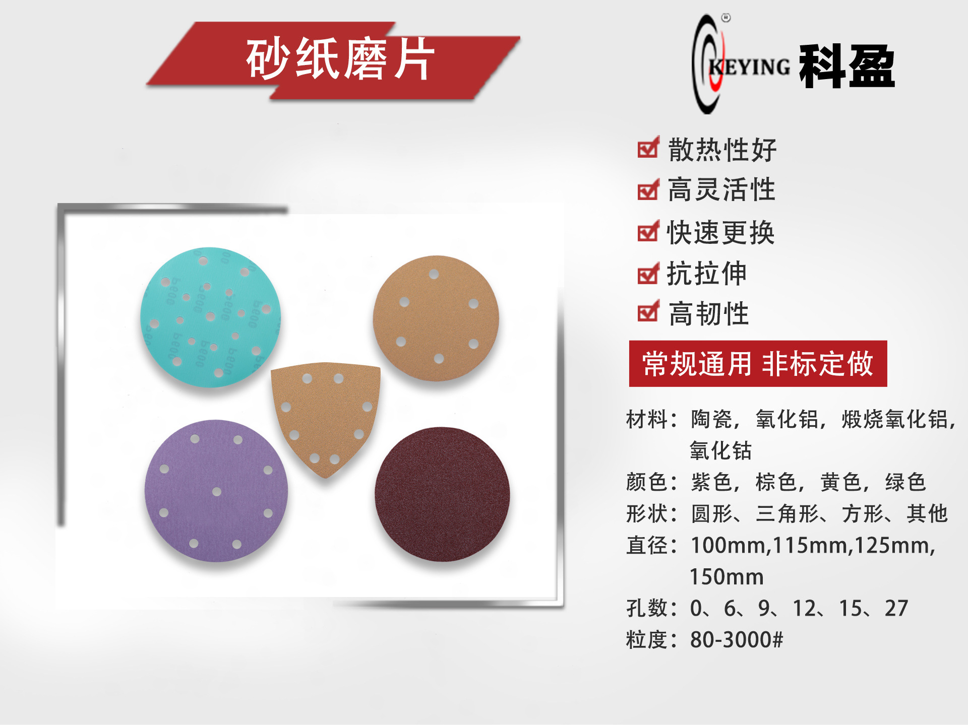 砂纸片内页_02.jpg