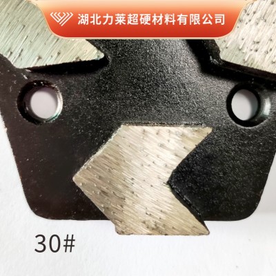 混凝土固化地坪磨块 磨盘 环氧地坪磨片 金刚石马蹄箭形磨片图3