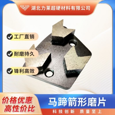 五孔PCD磨片，混凝土固化地坪磨块 磨盘 环氧地坪 金刚石磨片图2