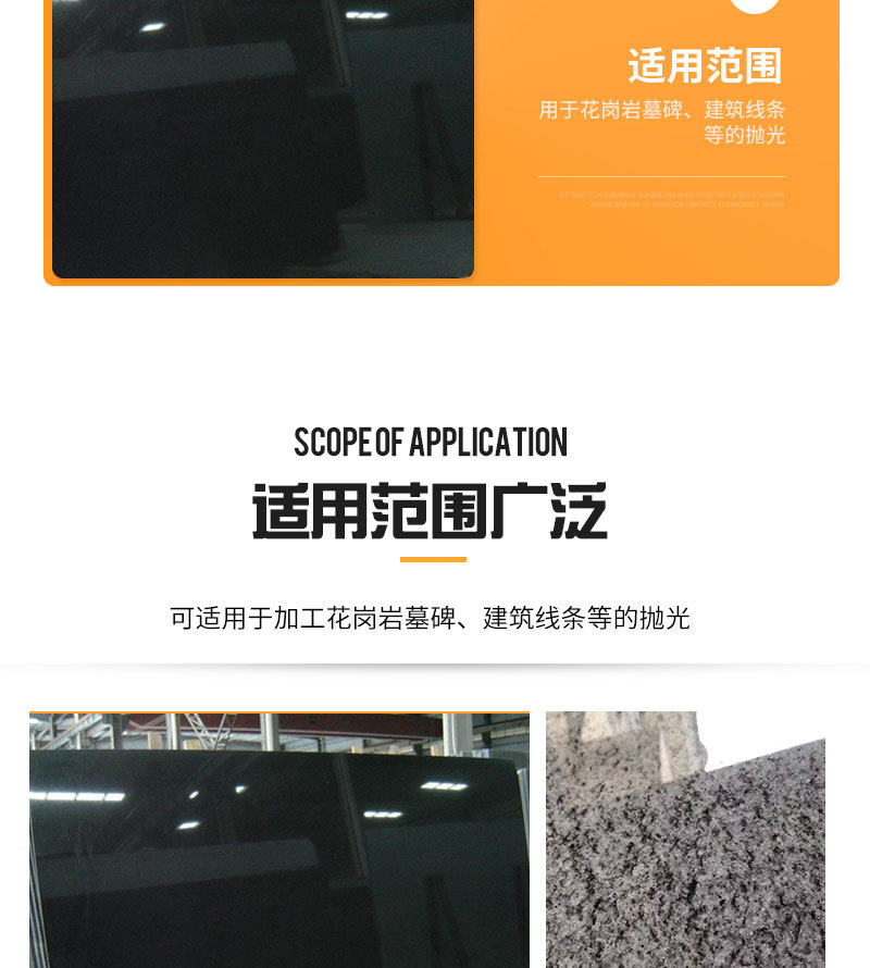 【金利磨具】内页14_07