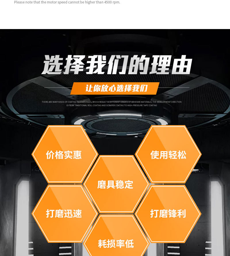 【金利磨具】内页14_04