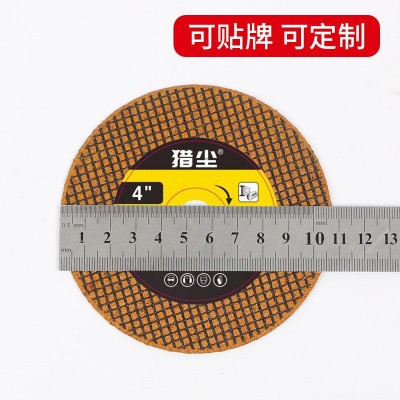107沙轮片双网树脂砂轮锯片金属不锈钢角磨机切割片批发磨光机片图5