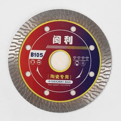 正果金刚石瓷砖切割锯片磨光片石材锯片陶瓷云石片切割机刀片专用图5