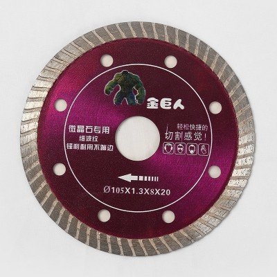 正果金刚石瓷砖切割锯片磨光片石材锯片陶瓷云石片切割机刀片专用图4