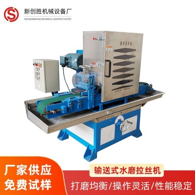输送式水磨拉丝机 不锈钢镜锁平面打磨拉丝一体机 自动砂带抛光机图2