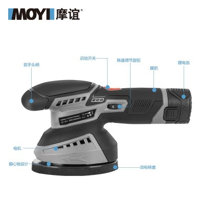 锂电抛光机 汽车抛光打蜡清洗去划痕锂电便携家用车用 偏心 打蜡机图3
