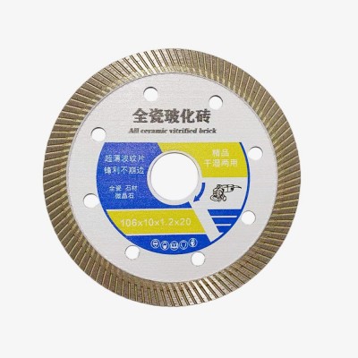 工厂自营店金刚石圆锯片瓷砖切割片石材陶瓷锯片角磨机片图5