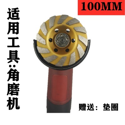 批发100mm金刚石磨加厚碗磨片角磨机用打磨抛光石材混凝土磨盘图4