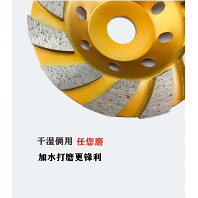 批发100mm金刚石磨加厚碗磨片角磨机用打磨抛光石材混凝土磨盘图5