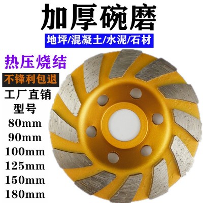 批发100mm金刚石磨加厚碗磨片角磨机用打磨抛光石材混凝土磨盘图2