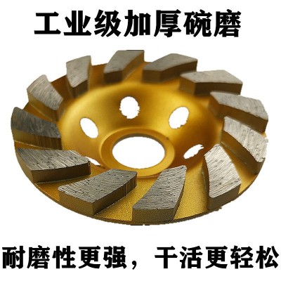 批发100mm金刚石磨加厚碗磨片角磨机用打磨抛光石材混凝土磨盘