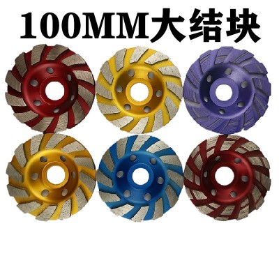 加厚金刚石碗磨片水泥石材混凝土碗磨角磨机地坪磨盘抛光磨轮图3