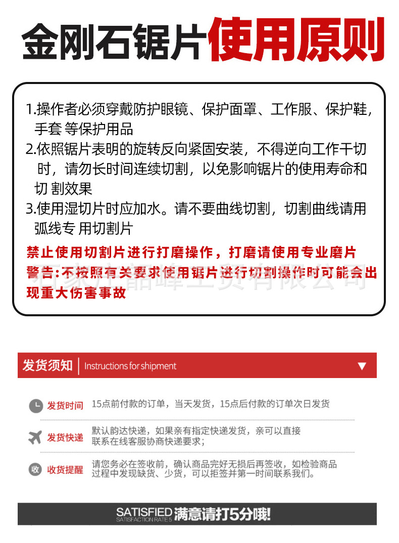 碗磨_13