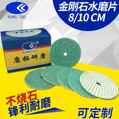 10cm金刚石软磨片 白色石材花岗岩大理石石英石玻璃打磨片 翻新片