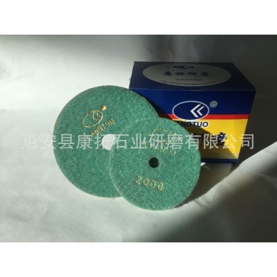 10cm金刚石软磨片 白色石材花岗岩大理石石英石玻璃打磨片 翻新片图4
