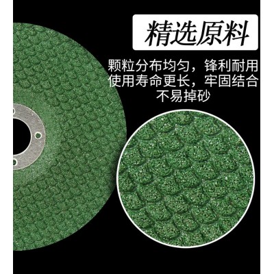 100型加厚打磨切割两用 磨切片100*3x16单网树脂4寸金属 切割片图5