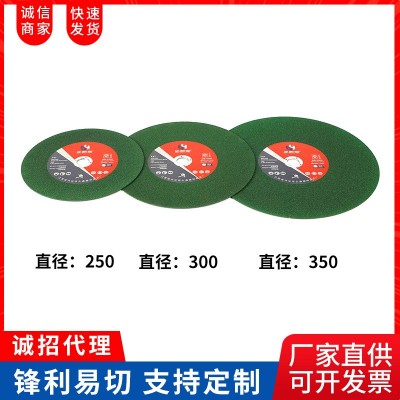 厂家冰原狼14寸角磨机切割片 350树脂砂轮片金属不锈钢切 割片磨片图4