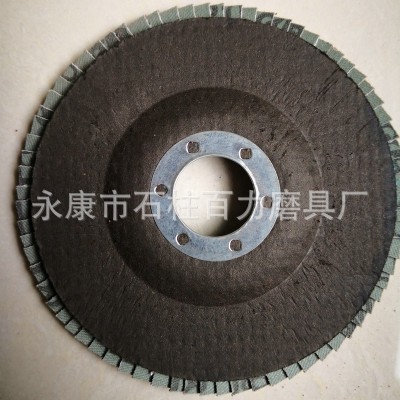 5寸网盖棕钢玉百叶片 除锈打磨加厚平面抛光轮 木板打磨抛光片图5