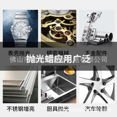 KOYO ALOX抛光蜡日本5号小白蜡亚克力塑料金属镜面抛光手表增光膏图2