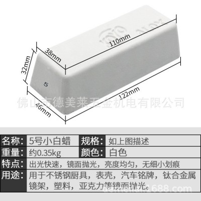KOYO ALOX抛光蜡日本5号小白蜡亚克力塑料金属镜面抛光手表增光膏图4