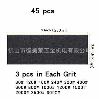 Ebay亚马逊Wish货源销售 60#-5000#套装砂纸 9*3.6英寸组合砂纸图3