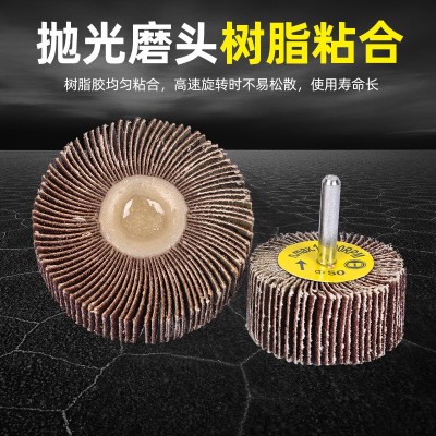 【工厂直采】6柄砂布打磨头柱形带柄叶轮抛光打磨除锈 百叶轮磨头图2
