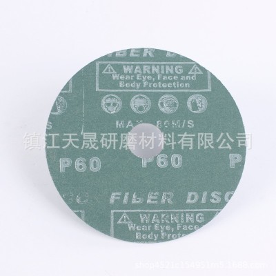 批发4寸钢纸磨片工业抛光打磨钢纸砂盘木工金属砂纸干磨角 磨片图5