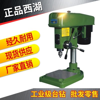 Z52工业台式钻铣床钻床台钻多功能大功率重型380V一体机13钻孔机图2