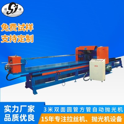 圆管自动抛光机 麻轮布轮镜面打磨方管异形管除锈抛光设备定制图4