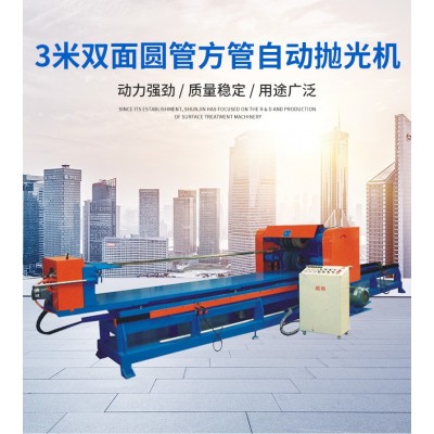 圆管自动抛光机 麻轮布轮镜面打磨方管异形管除锈抛光设备定制图2